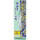 日本香堂 花御堂ローソク　小粒　約３００本入 4902125997554 1個(300本)（直送品）