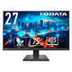 アイ・オー・データ機器 27インチワイド液晶モニター ブラック DIーA271DB 1台（直送品）