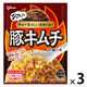 豚キムチ炒飯の素 3個 江崎グリコ チャーハンの素 炒飯の素 簡単 時短 調味料