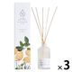 HPリードディフューザー90 カモミール＆レモン 90mL 1セット（1個×3） アートラボ