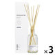 アートラボコレクション リードディフューザー Freesia 280mL 1セット（1個×3） アートラボ