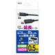 ナカバヤシ USB2.0 延長ケーブル TypeーC PD100W対応 0.5m ブラック USB-EC2005BK 1個