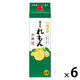 【ワゴンセール】【季節限定】菊正宗 れもん冷酒 パック 1.8L 1セット（1本×6） 日本酒ベースリキュール