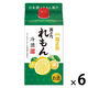 【ワゴンセール】【季節限定】菊正宗 れもん冷酒 900ml パック 1セット（1本×6） 日本酒ベースリキュール