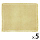 林 ワッフルバスマット　ベージュ 　1セット（5枚）