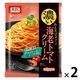 オーマイ 濃い海老トマトクリーム 1人前×2 あえるパスタソース 1セット（1個×2）ニップン
