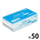 ペーパータオル 中判 パルプ ダブル 200組（400枚）エリエール ペーパータオル スマートタイプ 1セット（1個×50）