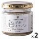 ブタイチバン 白 塩味 千葉県産ポーク使用 100g 1セット（1個×2）風土食房 ご飯のおとも