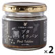 ブタイチバン 黒 醤油味 千葉県産ポーク使用 100g 1セット（1個×2）風土食房 ご飯のおとも