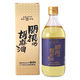 ＜胡麻油の関根＞ 関根の胡麻油　丸ビン 450 1個　手土産　ギフト　ごま油　調味料　母の日　父の日　敬老の日　【高島屋セレクト】