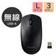 エレコム ワイヤレスマウス 無線 2.4GHz 3ボタン ブラック MーLE10DRXBK 1個