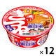 マルちゃん 全国味くらべ赤いきつねうどん東 96ｇ 1セット（1個×12） 東洋水産