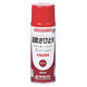 ロックペイント 速乾サビ止めスプレー あかさび 300ml H62-3056 65 1本