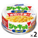 シャキッと！コーン 液切り不要タイプ 55g 1セット（1個×2）はごろもフーズ 缶詰