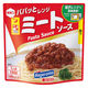パパッとレンジ ミートソース 1人前・130g 1個 はごろもフーズ レンジ対応 パスタソース