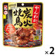 やんわか炭火焼鳥 たれ味 70g 1セット（1個×2）はごろもフーズ レンジ対応 おつまみ