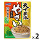 天下無添 やさいふりかけ 30g 1セット（1個×2）はごろもフーズ