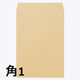 山櫻 クラフト封筒 角1 クラフトCoC 100 00525004 1袋(100枚)（わけあり品）