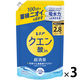 レノア クエン酸in 超消臭 さわやかシトラス（微香） 詰め替え 超特大 1080mL 1セット（3個） すすぎ消臭剤 P＆G【旧品】