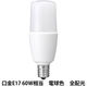 ヤザワコーポレーション（YAZAWA）　T形　LED電球 60W形 E17 電球色 LDT8LGE17（わけあり品）
