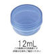 馬野化学容器 UG軟膏壺(UVカットクリアタイプ) 青クリア 12mL 3ー52 8-1463-02 1ケース(100個)（わけあり品）