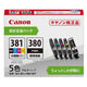 キヤノン（Canon） 純正インク BCI-381S+380/5MP 5色パック 1個（わけあり品）