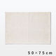 無印良品 手織りマット ５０×７５ｃｍ アイボリー 良品計画（わけあり品）