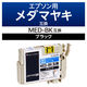 カラークリエーション エプソン（EPSON）用 互換インク CC-EMEDBK ブラック メダマヤキ 1個（わけあり品）