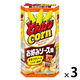 【アウトレット】とんがりコーン お好みソース味 68g 1セット（1箱×3） ハウス食品 スナック菓子