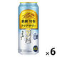 チューハイ キリン 麒麟特製 クリアサワー ALC.6% 缶 500ml 6本