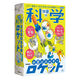 学研ステイフル 学研の科学　水素エネルギーロケット Q750946 1個