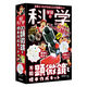 学研ステイフル 学研の科学　万能顕微鏡と標本作成キット Q750842 1個