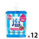 熱中ゼリー塩ライチ味　1セット（1個（180g）× 12） セイウ