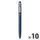 三菱鉛筆 ジェットストリームプライム単色ボールペン 0.5mm ダークネイビー軸 黒インク SXK350005D.9 1セット（1本×10）