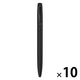 三菱鉛筆 ジェットストリームプライム単色ボールペン 0.7mm ブラック SXK350007.24 1セット（1本×10）