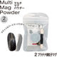 BEAUTY NAILER マルチマグパウダー (プラチナ微粒子マグ) MMPー2 0.3g 147643 1点（直送品）