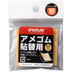 井上工具 アメゴム貼替用30mm 2枚入 15703 1セット(2枚)（直送品）