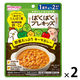 （1才後半頃から2才頃）　WAKODO　和光堂　ぱくぱくプレキッズ　野菜たっぷり キーマカレー 1セット（1袋×2）