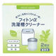 フィトンα 洗濯槽クリーナー2回分 1箱（400g×2袋入） タジマヤ