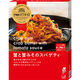 ピエトロ 洋麺屋ピエトロ 蟹と蟹みそのスパゲティ 110g 1個 パスタソース（わけあり品）
