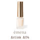 emena Artink AI14 5ml 148319 1個（直送品）