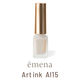 emena Artink AI15 5ml 148320 1個（直送品）
