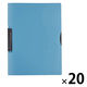ナカバヤシ スイングクリップファイル A4 ブルー FQ-SA401-B 1セット(1冊×20)
