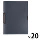 ナカバヤシ スイングクリップファイル A4 ダークグレー FQ-SA401-DGY 1セット(1冊×20)