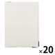 ナカバヤシ マグネットクリップボード カドップ スタンドタイプ A4 フェザーホワイト QBーSTKA4ーW 1セット（1冊×20）