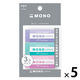 トンボ鉛筆 消しゴム モノカラーズ 色込み3個パック JCEー311X 1セット（1個×5）