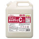 アルボース オートクリーンC 5kg 12335 1ケース(3本入)（直送品）