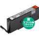エコリカ キヤノン（Canon）用 リサイクルインク ECI-C371XLGY グレー 大容量 BCI-371XLGY対応 1個