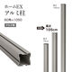 タカショー ホームEXアルミ柱 60角 HEX-0260/4 1セット(4本入)（直送品）
