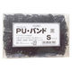 ローレル フローラ PUバンド 30g 黒 S 1箱(30g)（直送品）